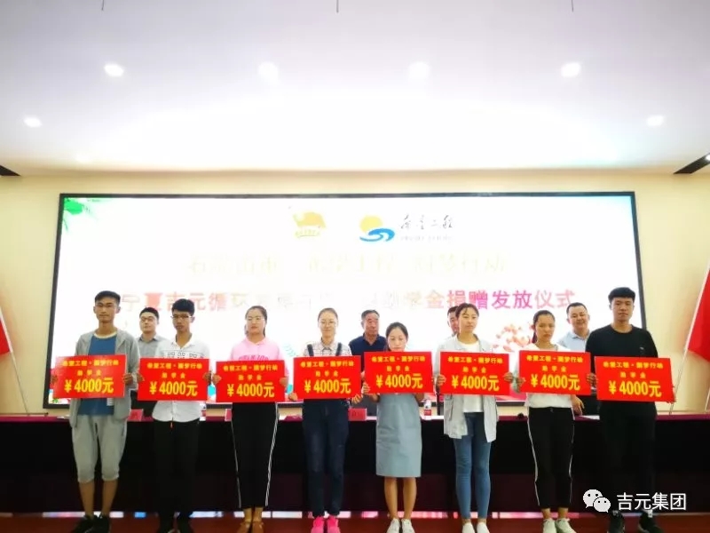 發(fā)展民營(yíng)經(jīng)濟(jì) 回饋社會(huì)厚愛
