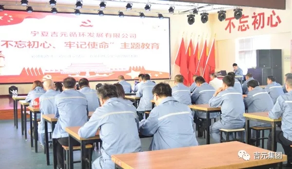 找差距 抓落實(shí) 夯實(shí)紅色引領(lǐng)基礎(chǔ)