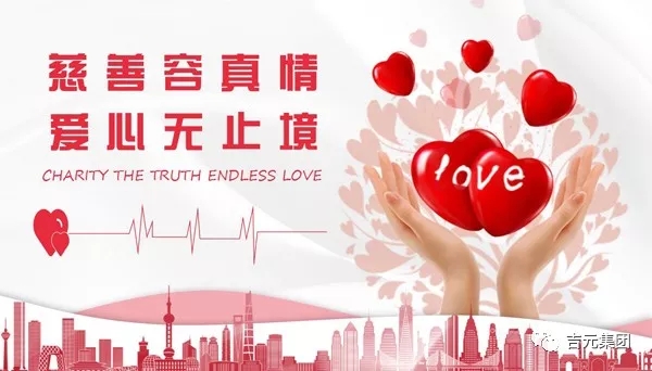 點(diǎn)亮中國夢(mèng)?牽手校園行