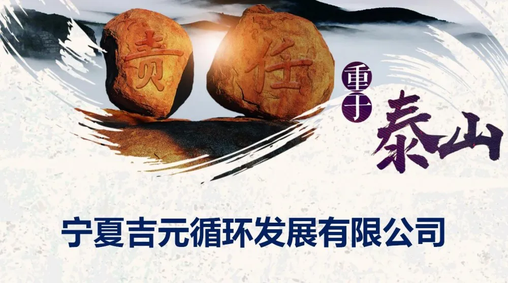 高管講堂之【我是責(zé)任者】-女子本柔弱,柔肩擔(dān)重任